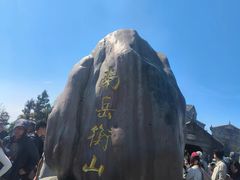 -南岳衡山风景名胜区