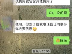 -柏乐口腔(南宁总院)