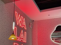 -蛙来哒(京基KKone店)