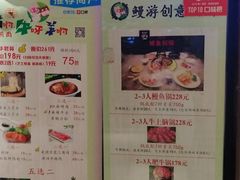 -猪啊牛呀羊啊铜盘烤肉(正大广场店)