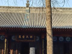 -万寿八仙宫