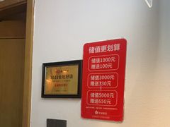 -花城粤菜餐厅(高新区店)