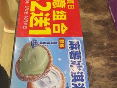 -味多美蛋糕(西安门店)