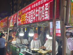 -清真老马家国华牛奶鸡蛋醪糟(正宁路店)