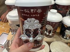 -一杯黔茶(西江千户苗寨古街店)