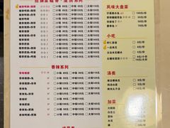 -勇记干锅居(德阳店)