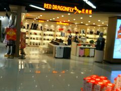 -中百仓储(古田路店)