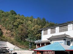 -苍山感通索道