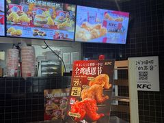 -肯德基(宿迁万达店)