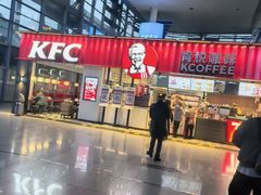 -肯德基(青岛北站西广场店)