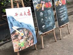 -甲大帅·甲鱼·椰子鸡主题餐厅(唐家店)