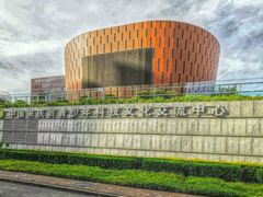 -中国宋庆龄青少年科技文化交流中心