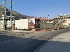 -黄河龙门风景区