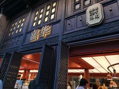 -嘉华鲜花饼·现烤(昆明老街店)