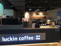 -瑞幸咖啡(新兴广场店)