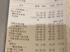 -维园悦谱·海派家常菜(乌鲁木齐南路店)
