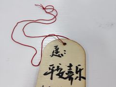-深圳失恋博物馆再见前任(汇商名苑店)