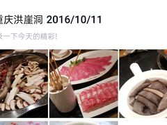 -纸盐河码头火锅(十八梯店)