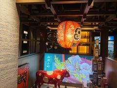 -山川小町·极番烧肉(新地假日广场店)
