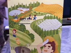 -爸爸糖手工吐司(贵阳花果园购物中心店)