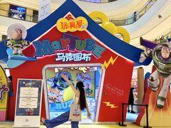 -成都银泰中心in99