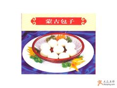 菜式3-赛汗塔拉风情园