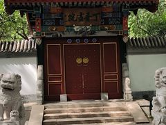 -宣武艺园