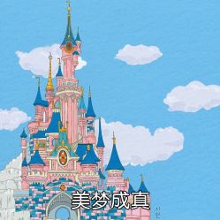 -欣艺美发沙龙