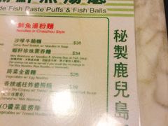 菜单-翠华餐厅