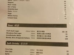 菜单-La Vite意大利餐厅酒馆(乌鲁木齐店)