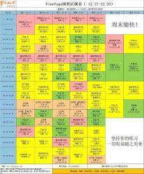 -FineYoga梵音瑜伽·普拉提