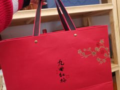-先春西湖龍井•九曲红梅(杭大路店)