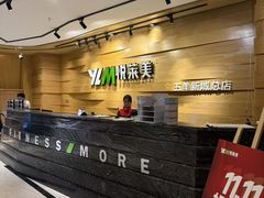 -悦莱美健身俱乐部(五羊新城店)