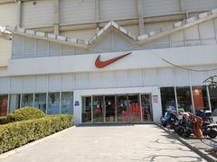 -NIKE北京马连道换季优惠店