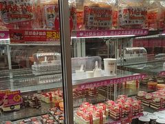 -味多美蛋糕(义和庄地铁店)