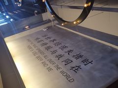 -造精酿餐厅
