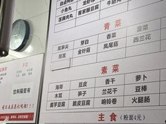 -吴记麻辣烫(曙光中路店)