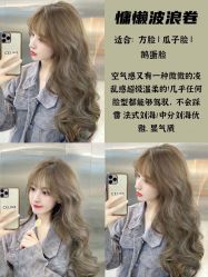 -美森形象