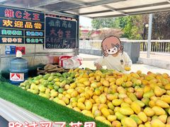 -二姐刨冰