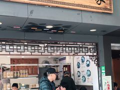 门面-芝麻糊世家(西华店)