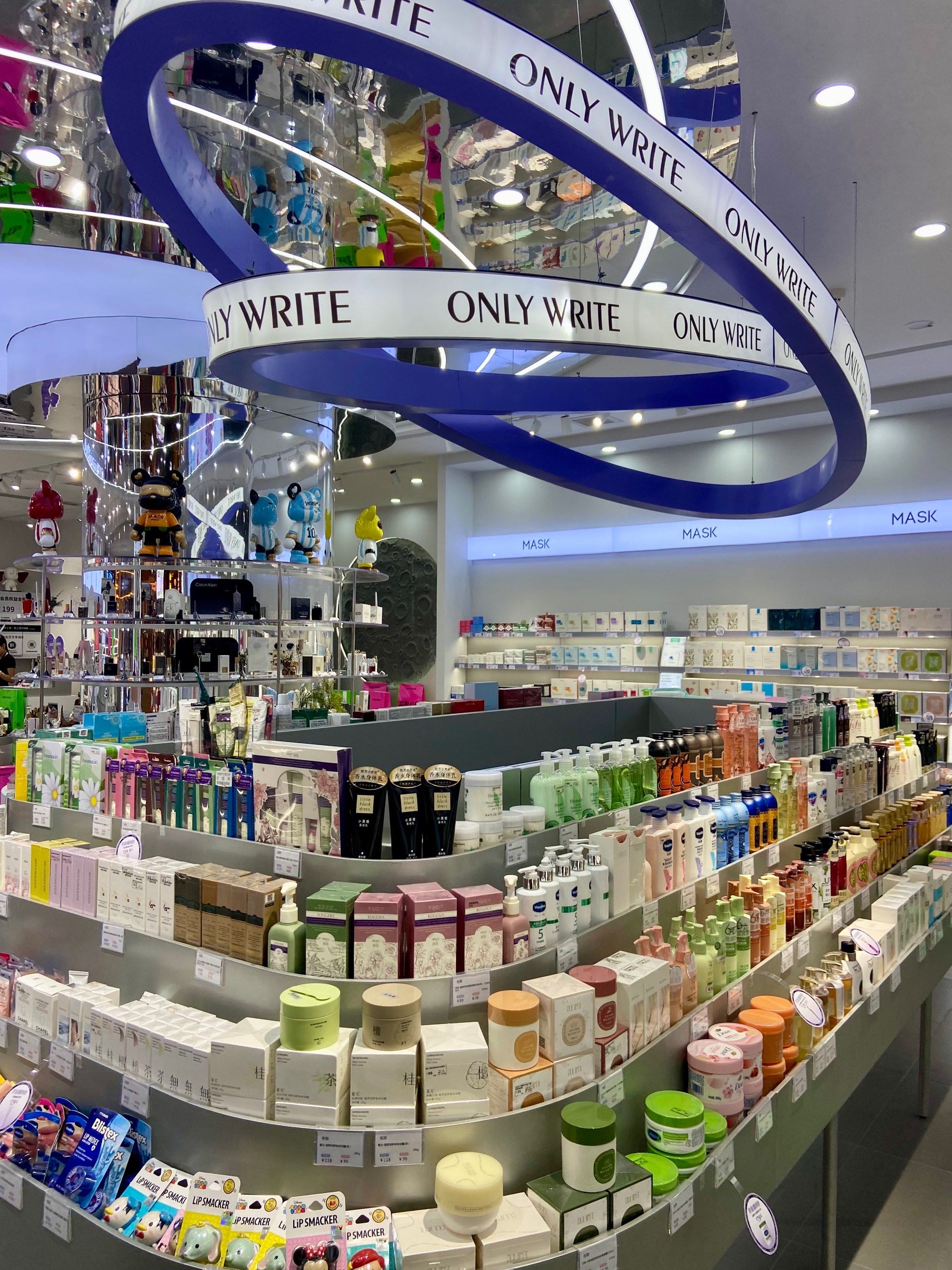 这家美妆店简直就是我的快乐天堂!