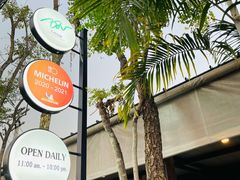 -Chom Cafe and Restaurant