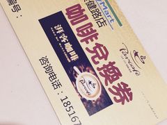 -全家便利店(康健路店)