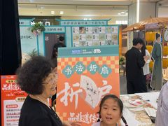 -红星美凯龙(北京北四环店)