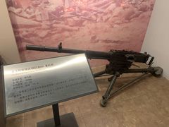 -轻武器博物馆