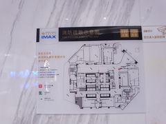 -英皇电影城(平安金融中心IMAX激光店)