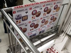 -珍妮曲奇聪明小熊(尖沙咀店)