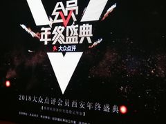 -徐记海鲜(陕西历史博物馆|明德门店)
