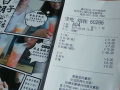 -满记甜品(湖滨店)