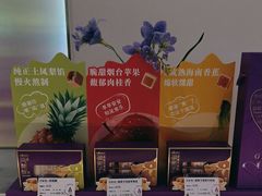 -GANSO元祖食品(锦创书城店)